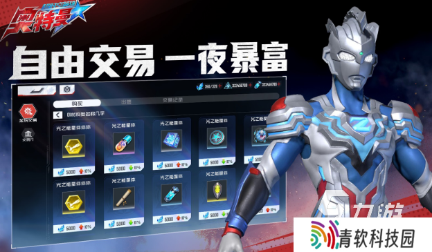 好玩的奥特曼卡牌对决游戏大全 2025热门的奥特曼卡牌游戏合集