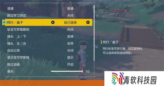 宝可梦朱紫无限复制道具BUG是什么 宝可梦朱紫无限复制道具BUG教程