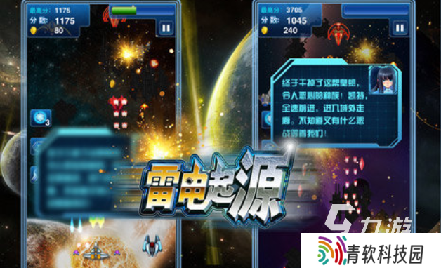 8090后怀旧飞机大作战游戏下载 好玩的飞机游戏排行榜2025