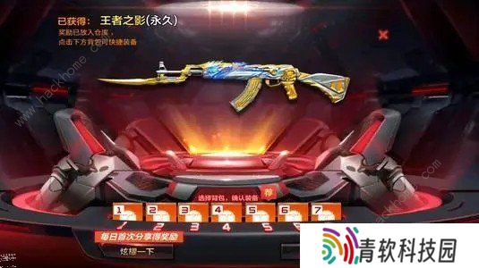 cf手游体验服问卷填写答案7月大全2021 最新七月体验服题目答案总汇图片2