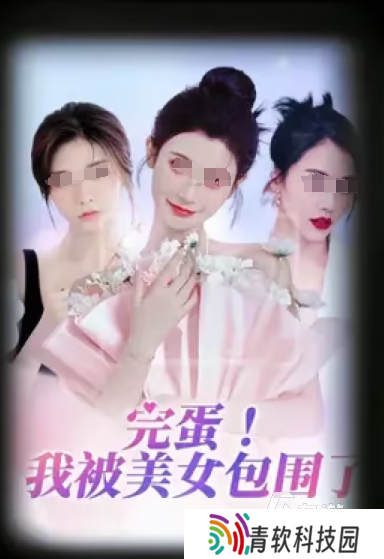 有意思的galgame手游下载2025 必玩的galgame手游分享