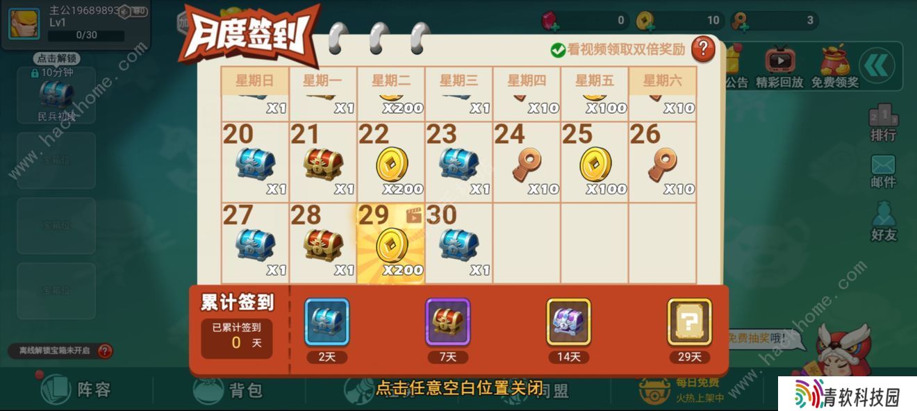 怼怼梦三国攻略大全 新手少走弯路技巧总汇图片2