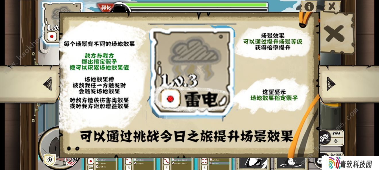 布丁天国手游攻略大全 新手少走弯路技巧总汇图片2