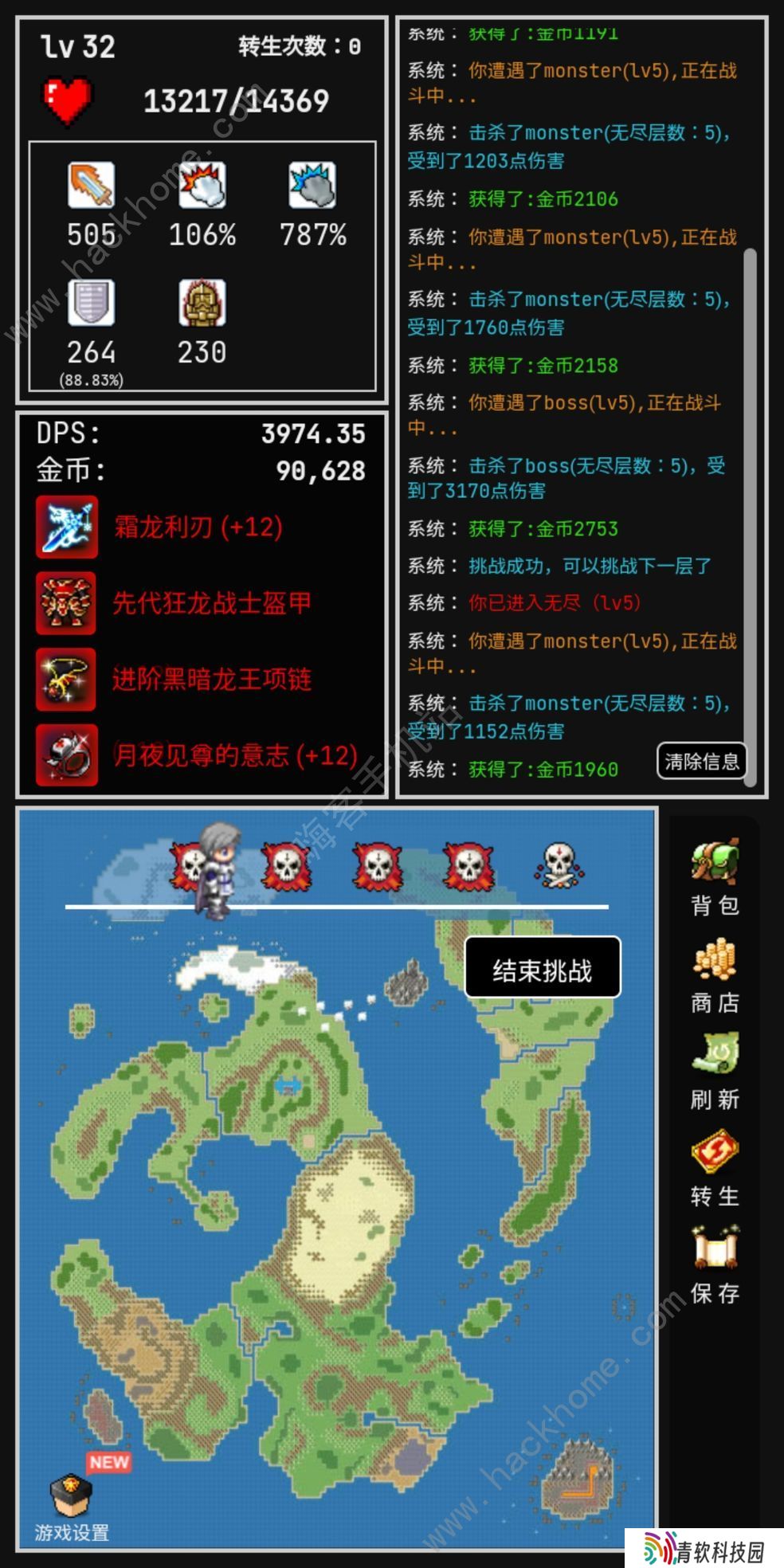 勇者的小冒险攻略大全 新手少走弯路技巧总汇图片1