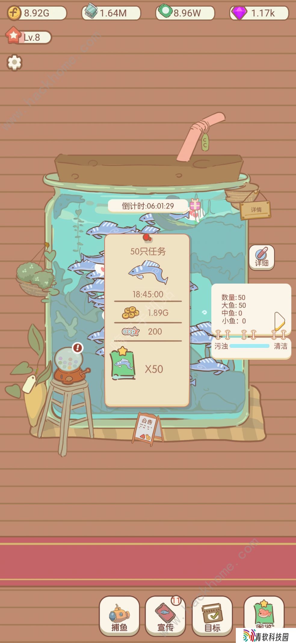 水族物语兑换码大全 最新礼包码总汇图片1