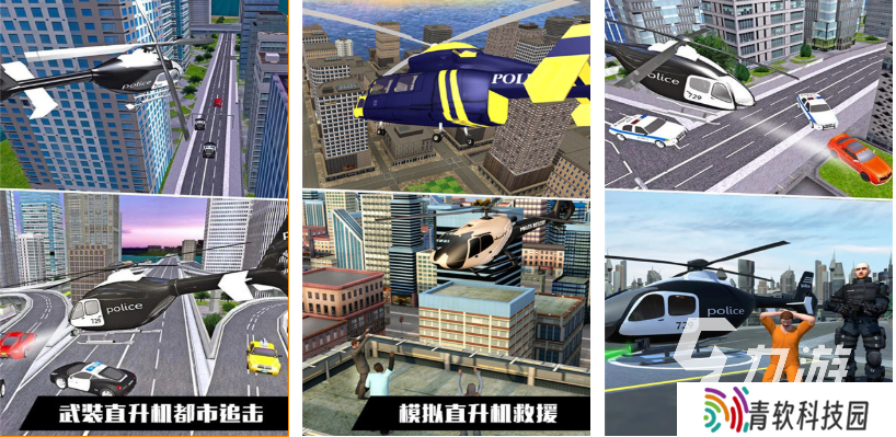 流行的飞行模拟器游戏手机版下载 免费的飞行游戏推荐2025