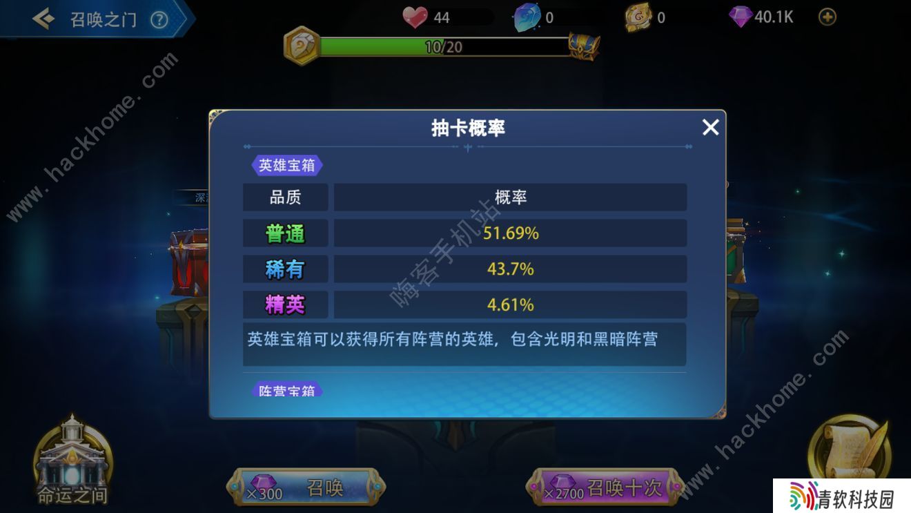 万界英雄攻略大全 新手少走弯路技巧总汇图片2