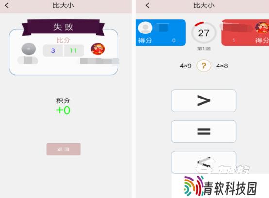 数学思维训练游戏有哪些 2025数学思维训练手游推荐