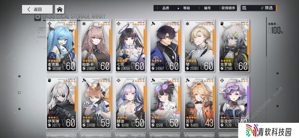 少女前线云图计划攻略大全 新手入门必备技巧总汇图片1