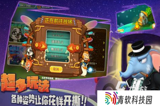 好玩的猴子的游戏在哪里下载 有趣的猴子游戏排行榜2025