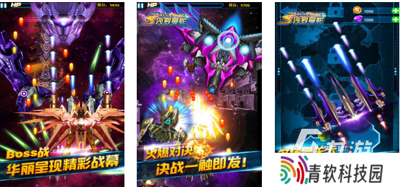 8090后怀旧飞机大作战游戏下载 好玩的飞机游戏排行榜2025