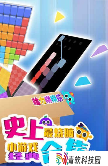 小孩玩的游戏下载介绍2025 受欢迎的小孩游戏汇总