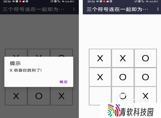 50年代的游戏在哪里下载 经典的游戏大全2025