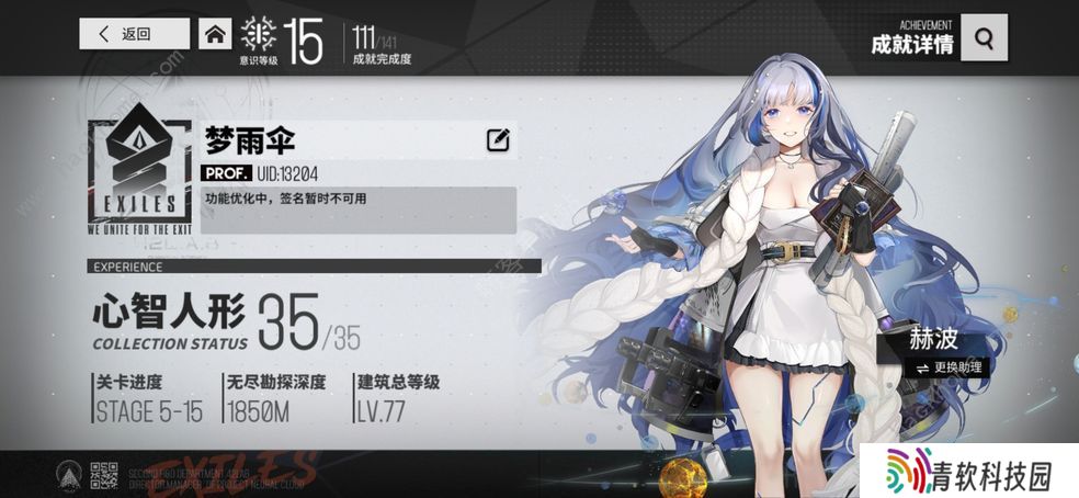 少女前线云图计划攻略大全 新手入门必备技巧总汇图片2