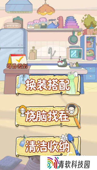 换装游戏装扮少女有哪些介绍2025 优质的少女换装游戏汇总