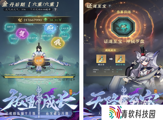 所有女角色全是炉鼎的游戏分享 2025必玩的女角色全是炉鼎游戏推荐