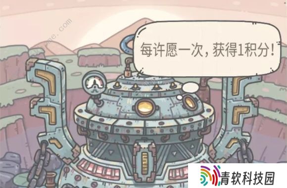 最强蜗牛为NF亮灯志愿者答题答案大全：1-7天答题答案分享图片1