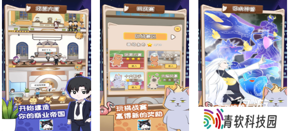 类似于猫市游戏下载推荐 好玩的猫猫游戏大全2025