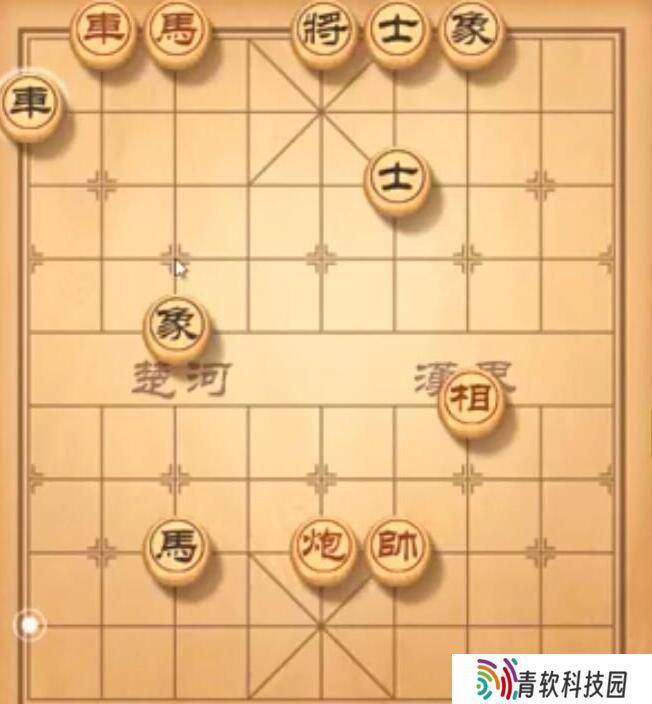 天天象棋残局挑战236期攻略 残局挑战236期步法图图片1