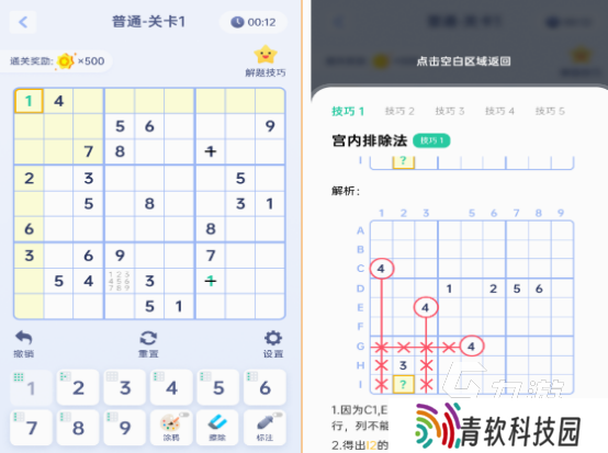 数学思维训练游戏有哪些 2025数学思维训练手游推荐