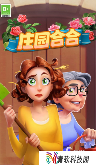 正经游戏有哪些介绍2025 正经好玩的游戏下载分享