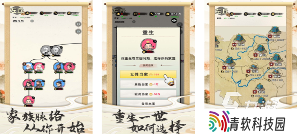有趣的模拟人生游戏手机版下载 好玩的模拟人生游戏合集2025