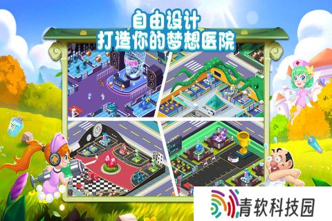 搞笑游戏哪些值得下载2025 火爆的搞笑游戏大全
