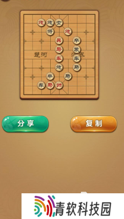 单机象棋哪些值得玩2025 玩不腻的单机象棋大全