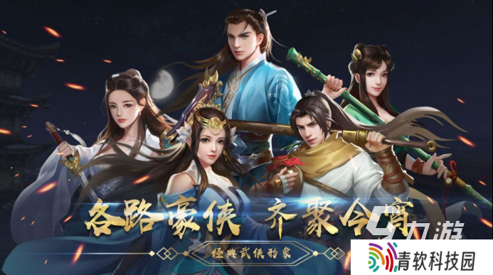必玩的全球游戏排行榜前十名 2025高人气手游盘点