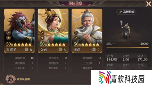 封神开天最强阵容怎么搭配 最强阵容搭配攻略