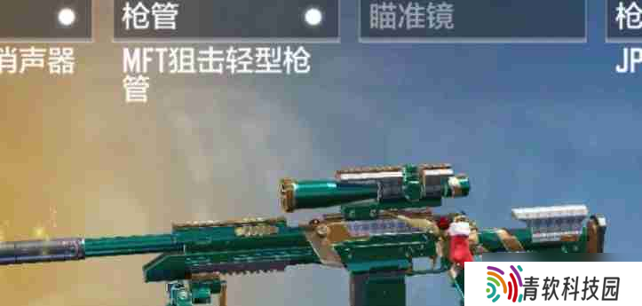 使命召唤怎么检视武器-使命召唤检视武器教程