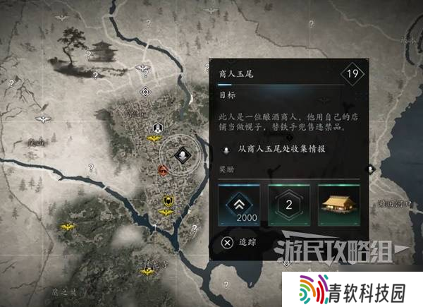 《刺客信条影》铁手座支线任务攻略 铁手座支线怎么做