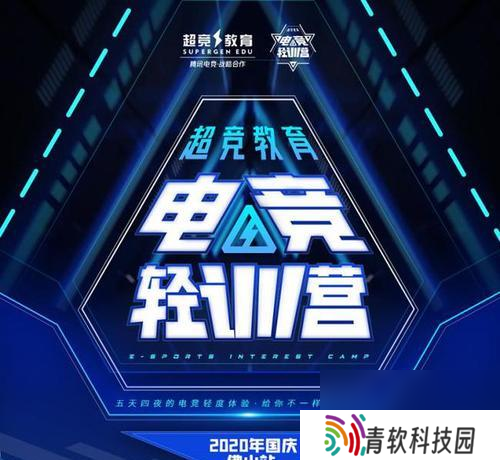 怎么培养绝地求生精神的人？培养精神的方法有哪些？