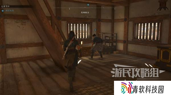 《刺客信条影》无家可归支线任务攻略 无家可归支线怎么做