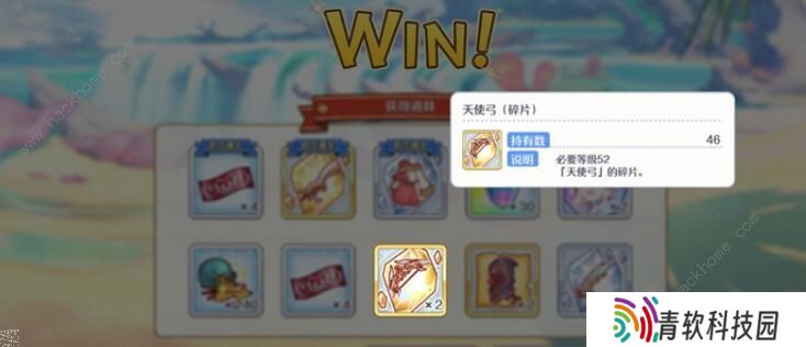 公主连结危险假日攻略大全 危险假日水妈速刷攻略图片2