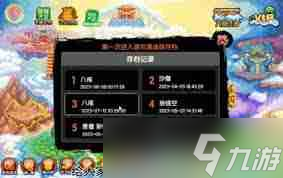 造梦西游3：悟空技能最强搭配攻略，打造无敌战神点击解锁！