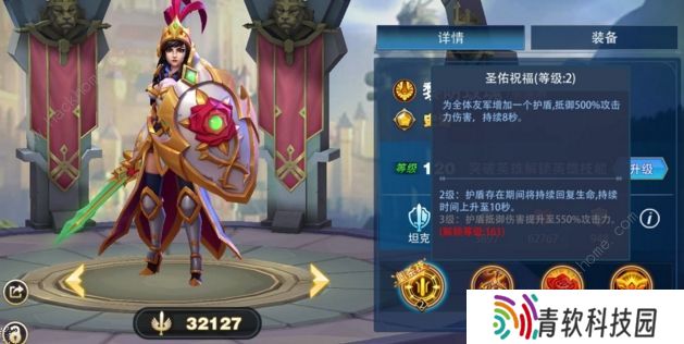 异度英雄攻略大全 新手少走弯路技巧总汇图片2