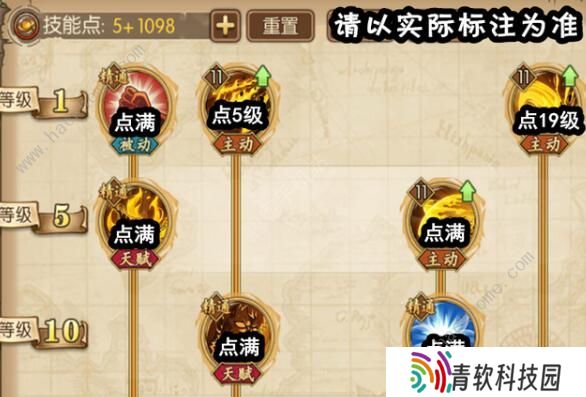 航海王燃烧意志锦卫门怎么加点 锦卫门加点攻略图片3