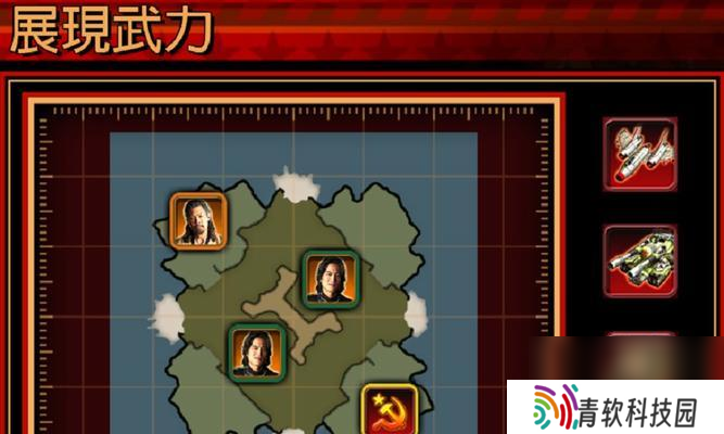 红警警戒3动员兵存在吗？如何有效对抗？
