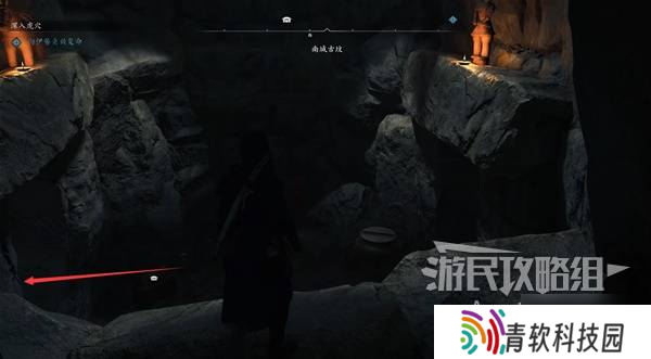 《刺客信条影》南城古坟位置与收集攻略 南城古坟在哪