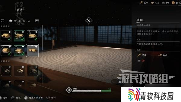 《刺客信条影》无家可归支线任务攻略 无家可归支线怎么做