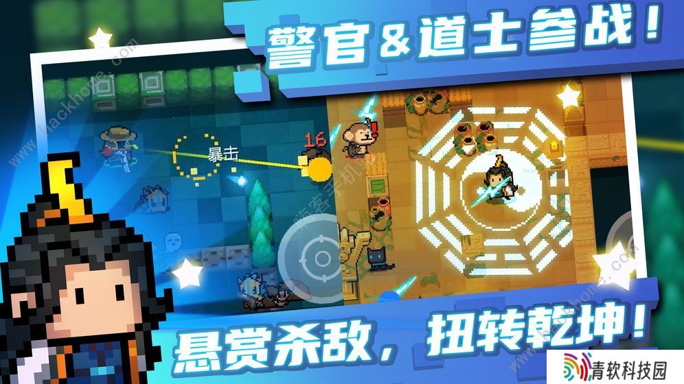 元气骑士2020暑期版本武器合成表 暑期版本武器配方大全图片2