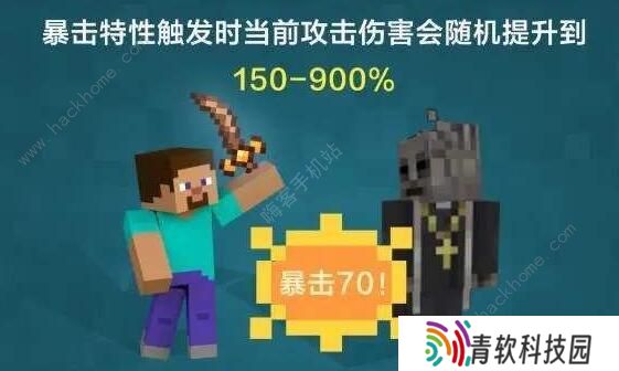 我的世界天启无尽幻境武器怎么做 天启无尽幻境武器制作方法图片2