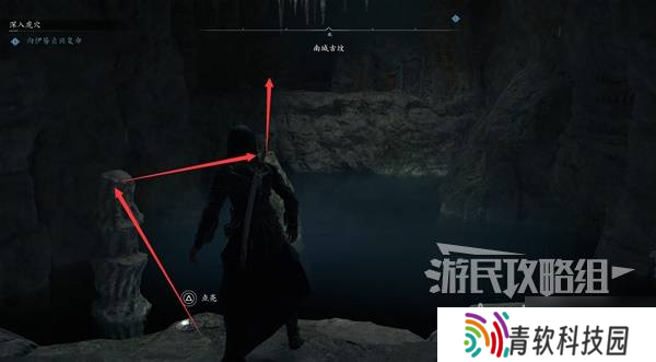 《刺客信条影》南城古坟位置与收集攻略 南城古坟在哪