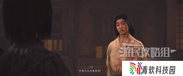 《刺客信条影》藏蝶人支线攻略 藏蝶人支线怎么做