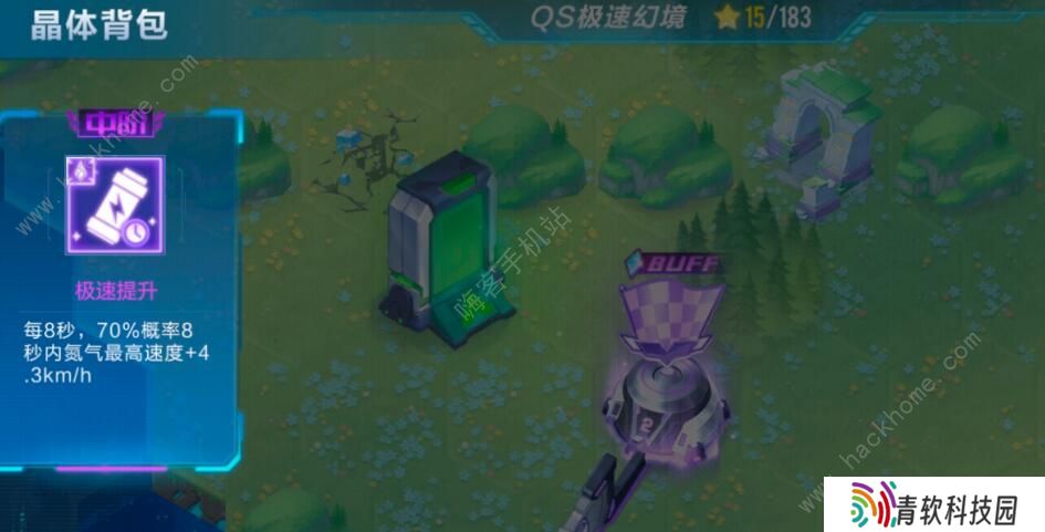 QQ飞车手游QS极速幻境幻镜双生第一章怎么过 幻镜双生第一章攻略图片3
