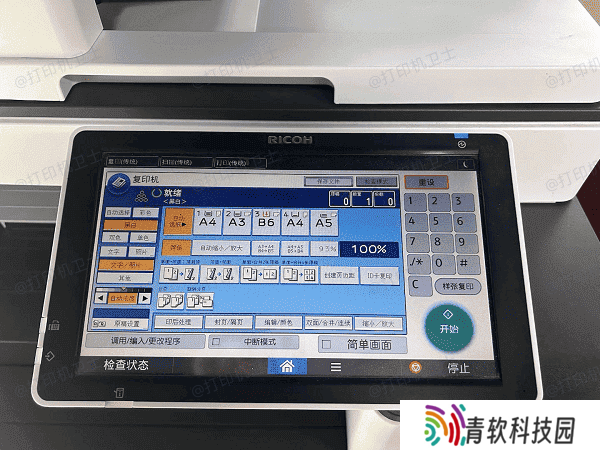 进入打印机设置