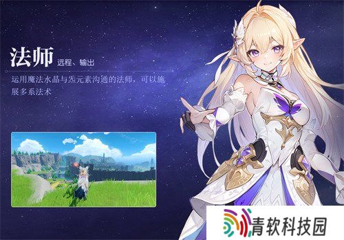 悠星大陆职业怎么选 职业选择攻略