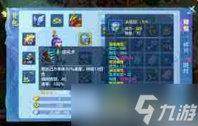 梦想世界3手游战士如何选择装备-梦想世界3手游战士装备挑选方法