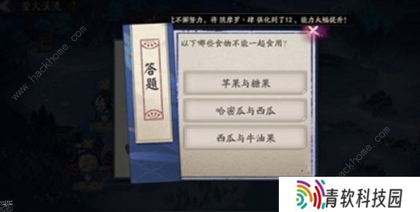 阴阳师萤火溪流答案大全 全题目答案更新总汇图片3